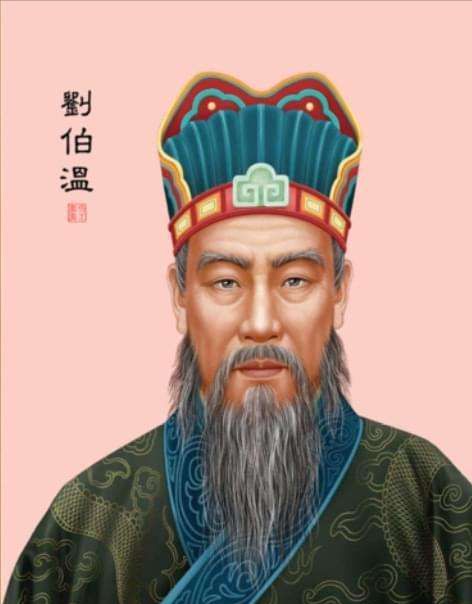 揭秘刘伯温，历史与现代交织的精选一码传奇刘伯温精选一码大公开 192.168.0.1