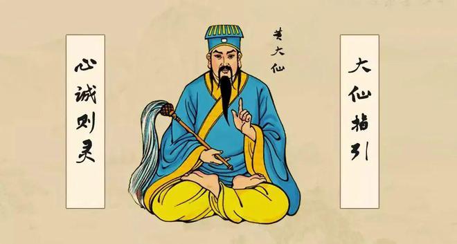 黄大仙一肖必中一期，揭秘传统信仰与现代生活的奇妙交融—以码为媒介的智慧传承与创新实践探索黄大仙一肖一码八年