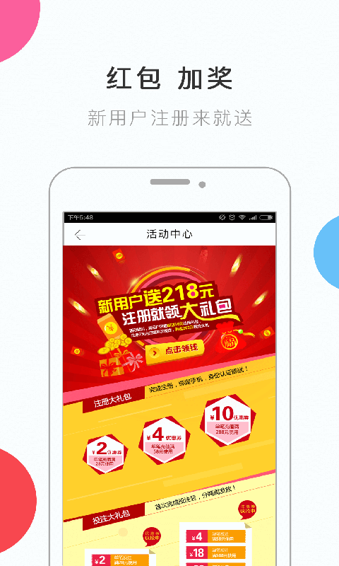 探索香港彩票的奥秘，本港最快开奖结果揭秘香港本港最快开奖结果手机版