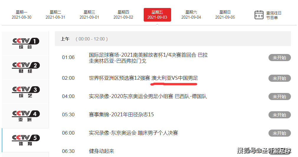 现场直播，47万次见证的幸运时刻—开奖记录揭秘4777777现场直播开奖记录42182