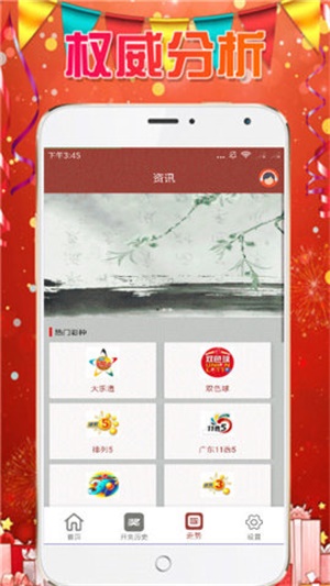 白小姐 第13页