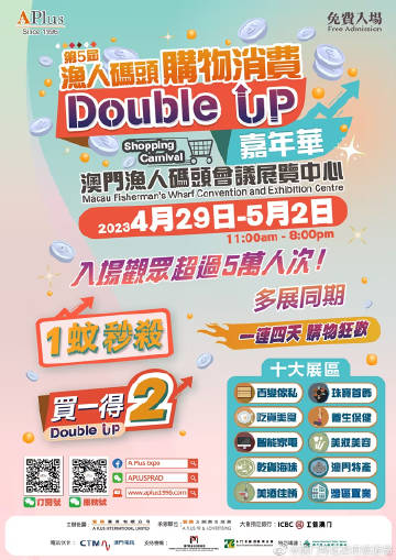 澳门资讯全览，49万种精彩尽在CC