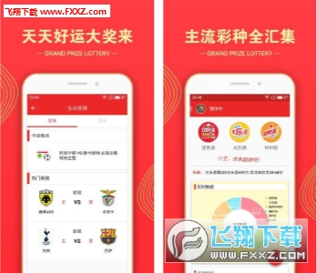 揭秘最准网站特马资料，如何精准获取彩票信息2020最准网站特马资料