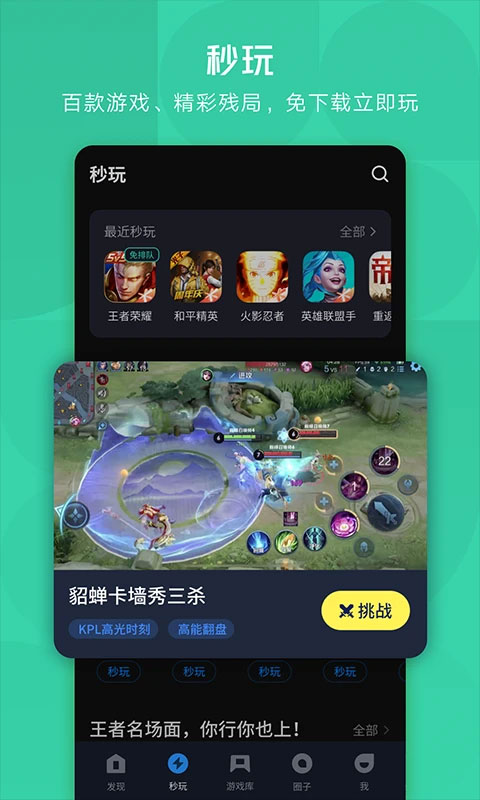 澳门游戏，东西方文化交汇的娱乐盛宴澳门游戏app官方版网站