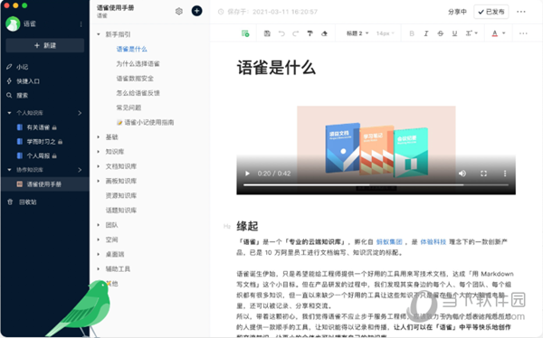 澳门资料大全，免费资源一网打尽澳门资料大全免费资料2024年免费下载