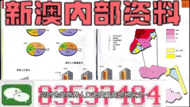 白小姐 第12页