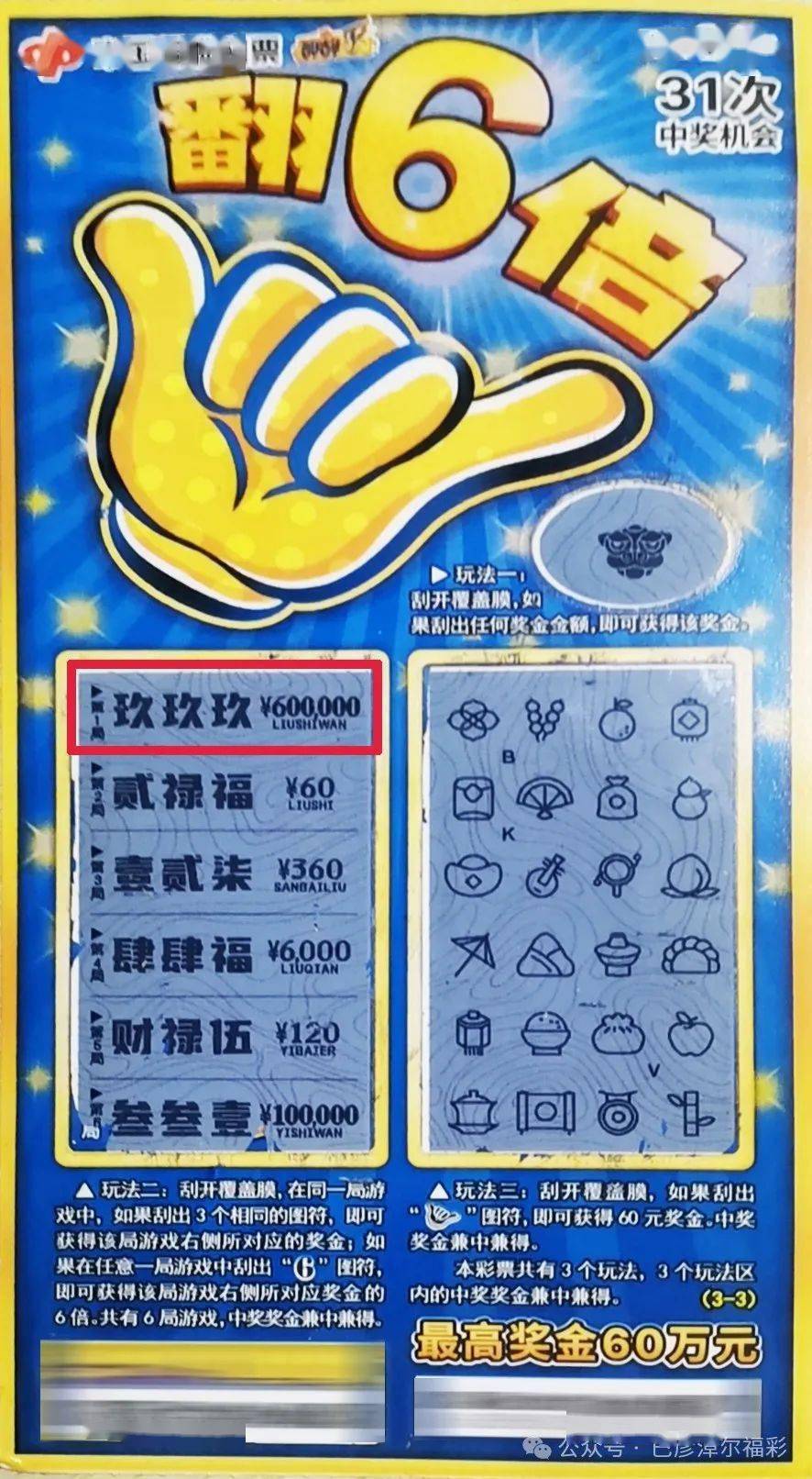 澳门彩市新风尚，2O4年天天开好财大全2O24澳门天天开好彩大全惠泽社