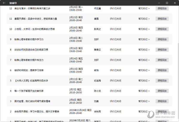 澳门彩，揭秘49个数字的奇妙世界—资料大全解析与玩法指南（上篇）澳门资料库49