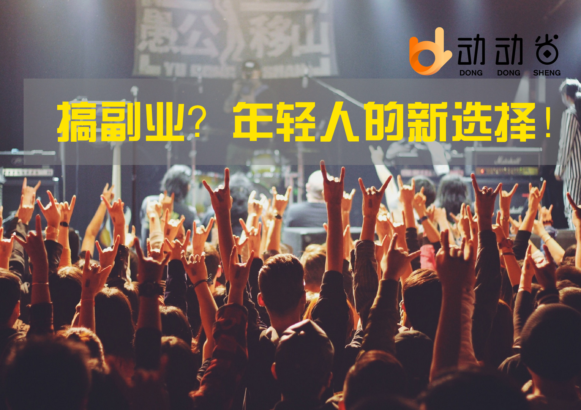 真实人生体验的舞台—九十九真人平台’网上真人平台下载