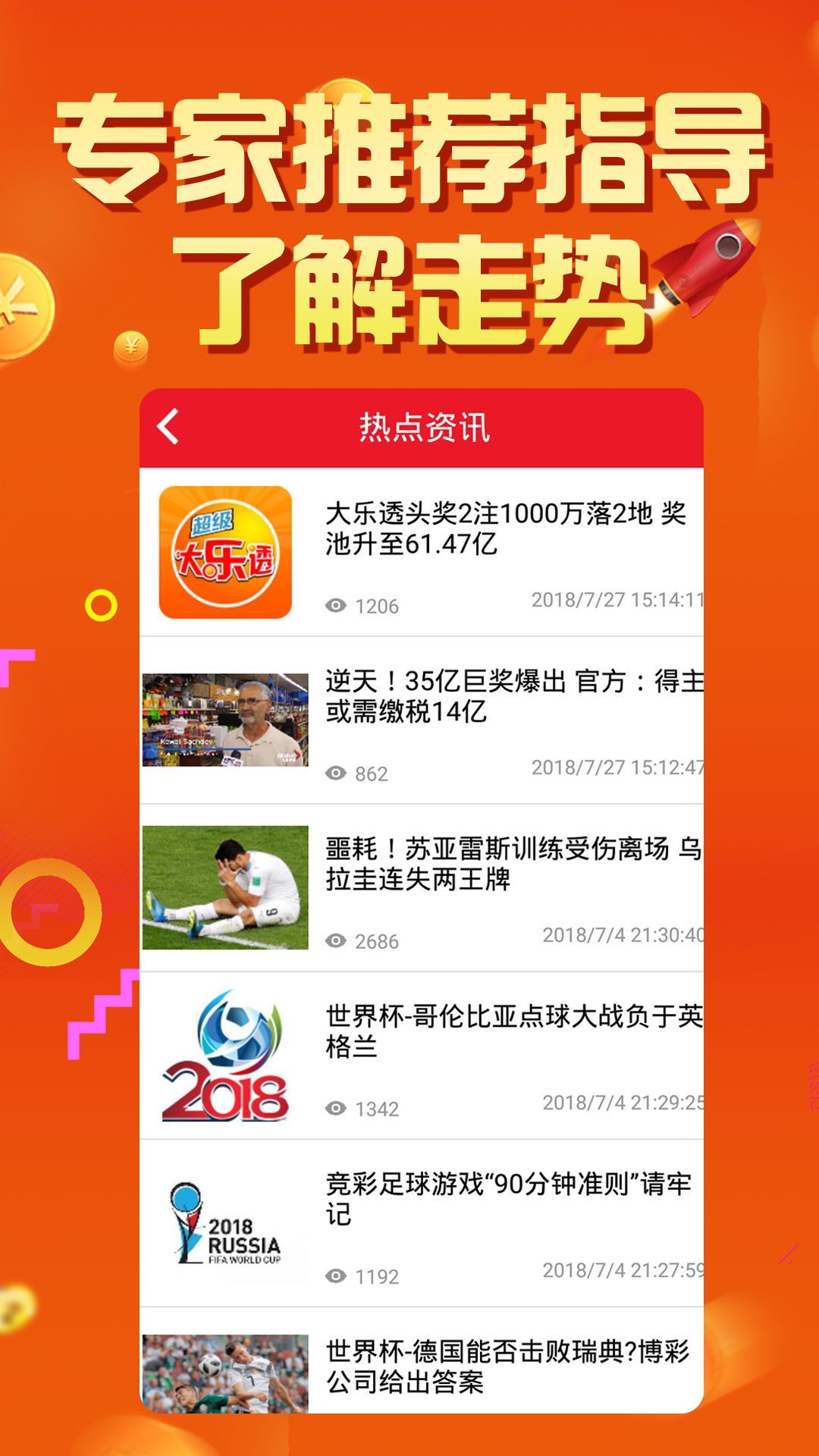 2024澳彩今晚开什么号码开奖的呢视频下载