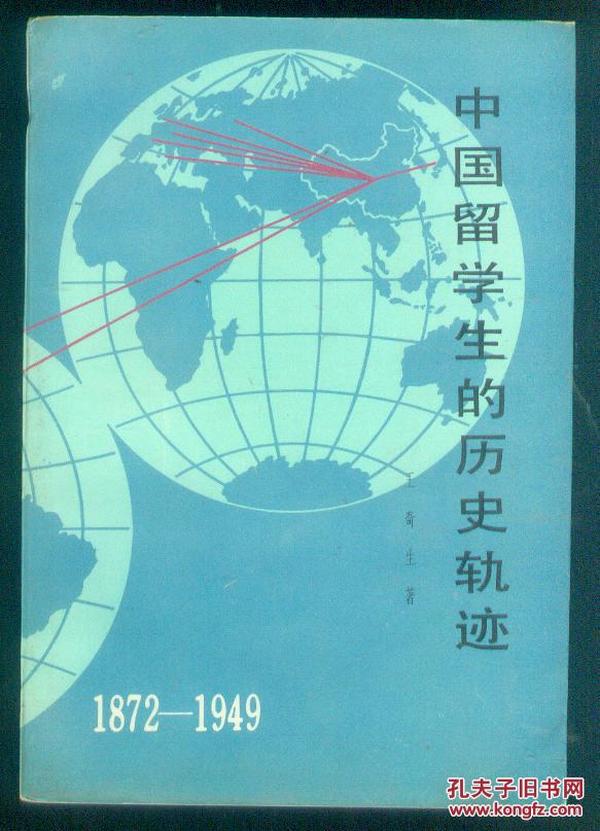 东方之珠