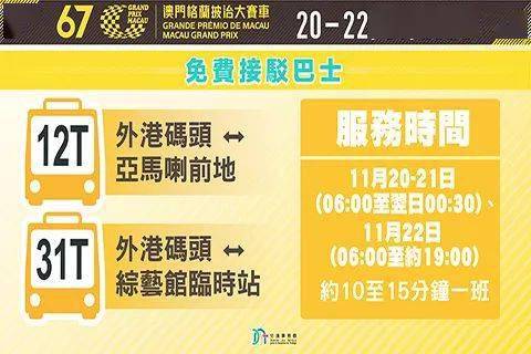 澳门2046天天开好彩大全，揭秘幸运的奥秘2O24澳门天天开好彩大全开奖记录