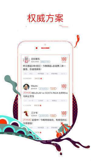 澳门彩 第2页