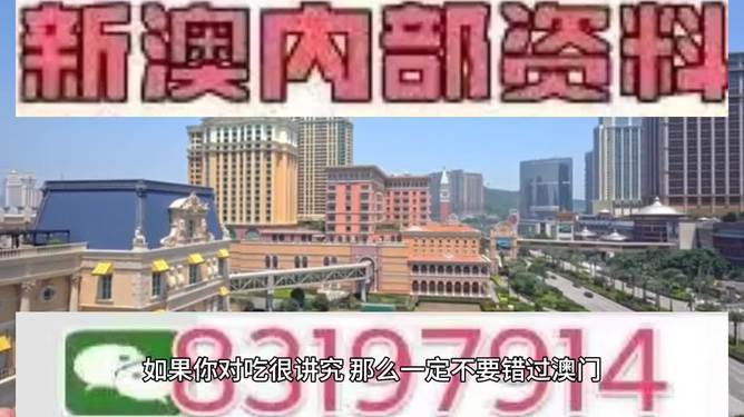 2043年新澳门今晚特马直播，科技与传统的奇妙碰撞2025澳门今晚开奖结果