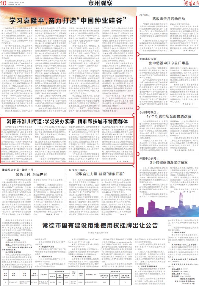揭秘四肖选一中的中特之道—精准预测的智慧与策略四肖选一肖一特