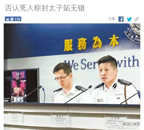 诸葛神算 第10页