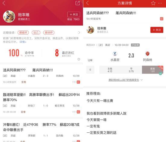 揭秘香港今期开奖号码，彩民必读指南香港今期开什么码婆澳门