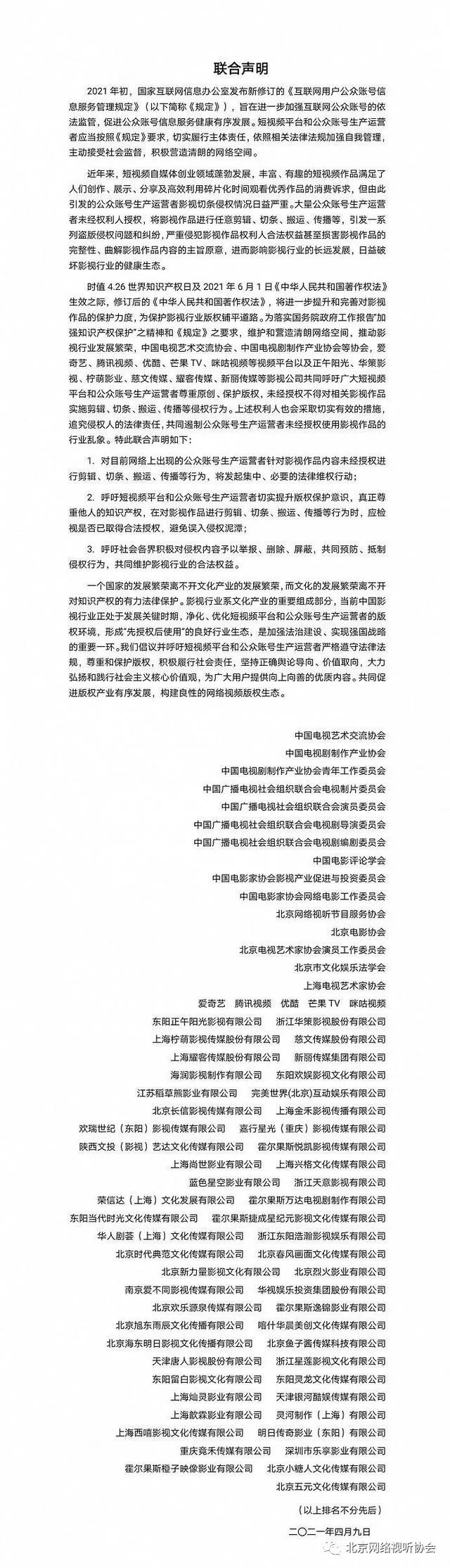 守护知识版权，正版马会传真资料的必要性正版马会传真资料changchunud.gdn