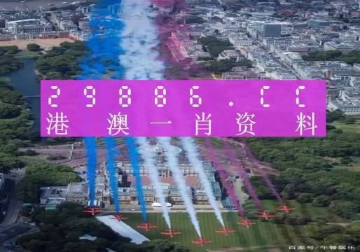 澳门精准预测
