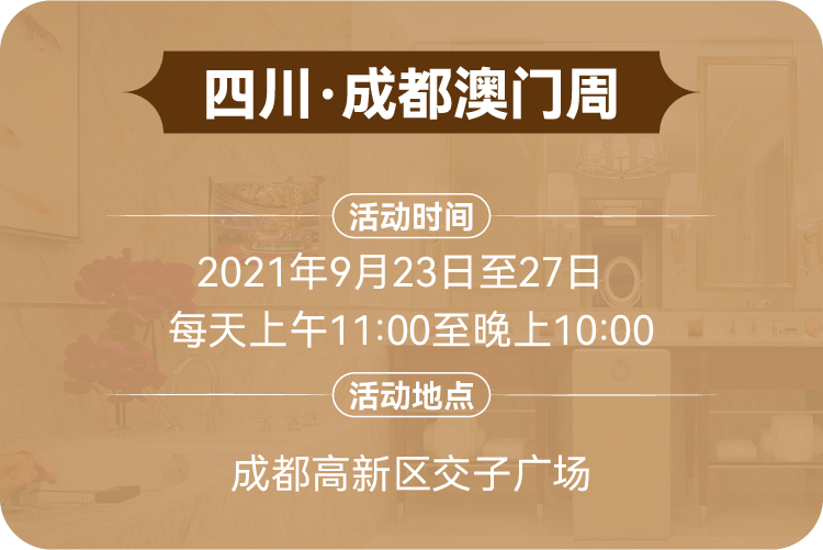 2046澳门天天开好彩大全，揭秘幸运的秘密与理性投注之道2024澳门天天开好彩大全下载地址