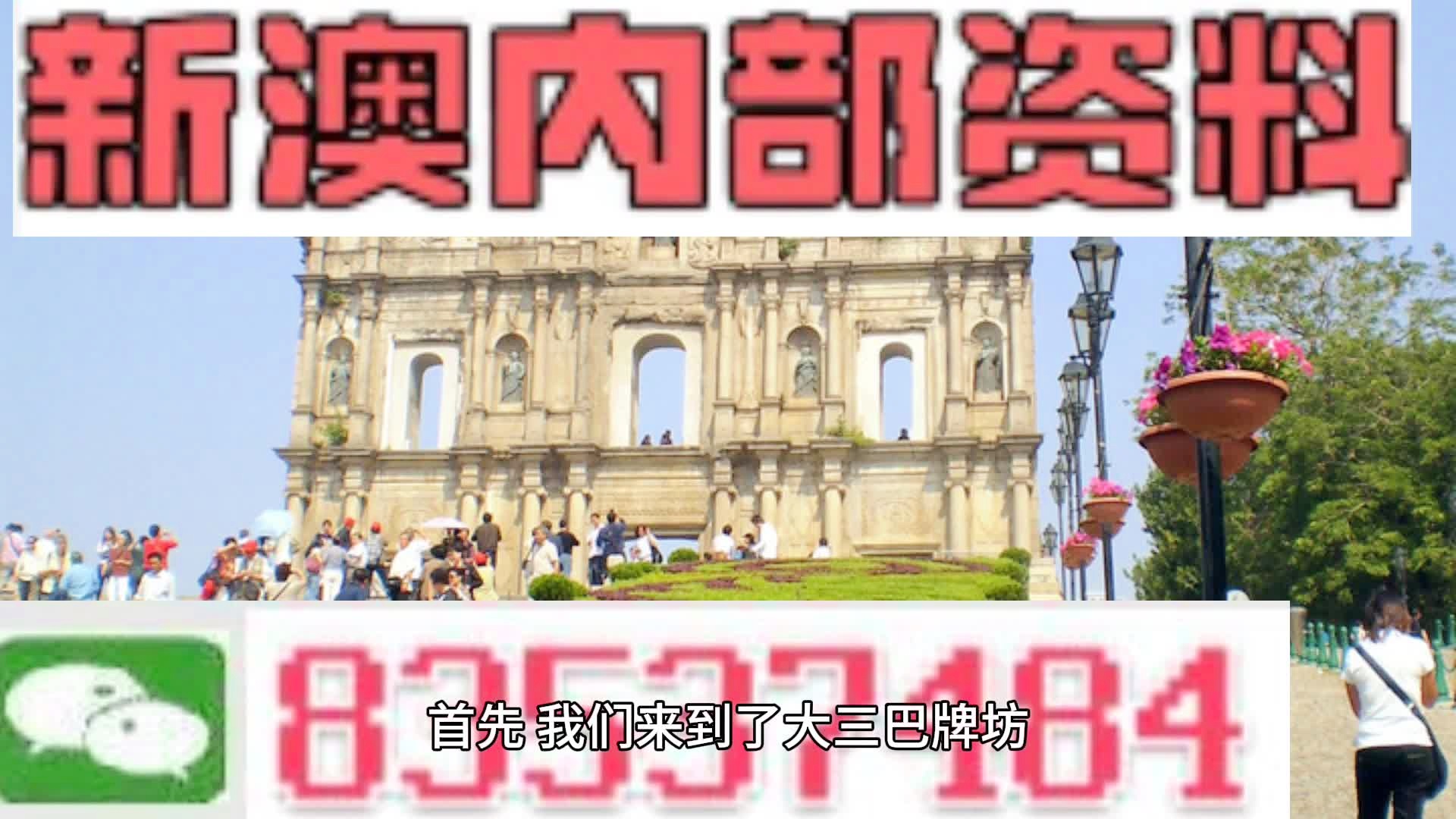 诸葛神算 第6页