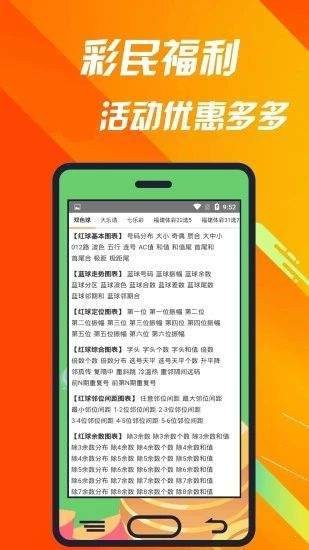 。今天我们将深入探讨这个神秘而又充满魅力的平台 白姐图库大全下载安装白姐图库使用方法