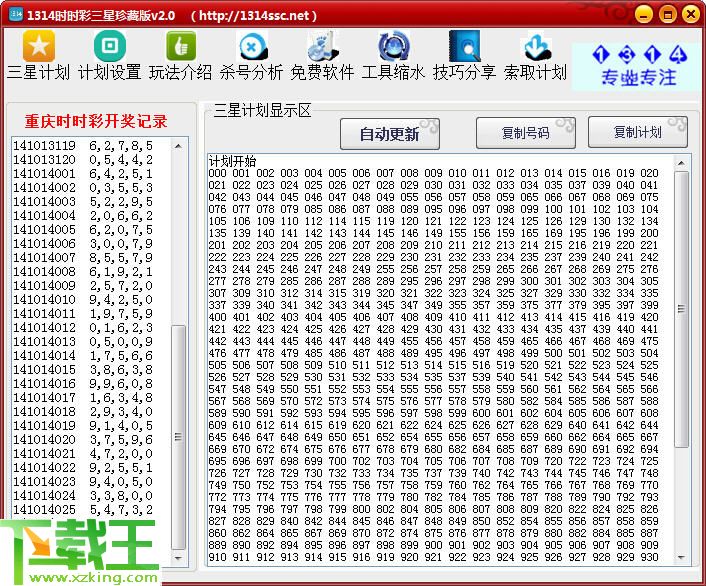 揭秘四肖期中准—精准预测彩票的奥秘4肖期期中精准4肖精确资料