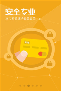 白小姐 第6页