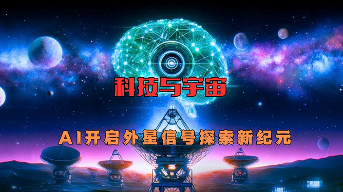 2043年澳门彩市新纪元，探索天天开好的奥秘2024澳门天天开好彩大全下载地址
