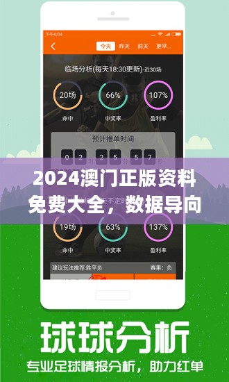 理性面对彩票，2014澳彩今晚开奖号码的启示2024澳彩今晚开什么号码开奖的呢视频下载