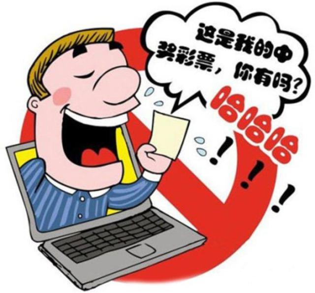 今晚开奖直播，揭秘彩票背后的激情与期待3d今晚开奖直播
