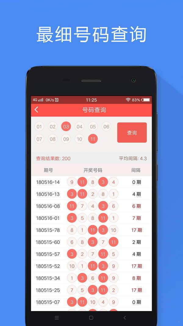 香港马资料大全2019