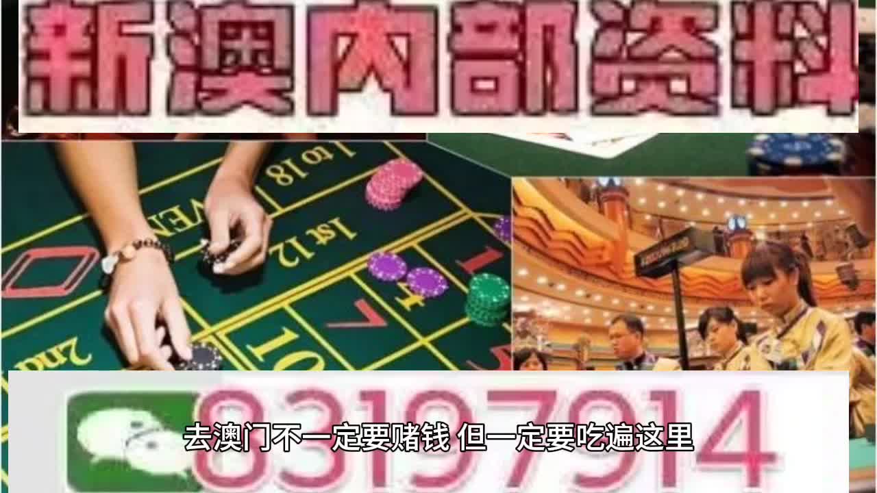 澳门今晚特马揭秘，理性购彩，享受生活小确幸的智慧选择澳门今天晚上开什么特马澳门开奖结果