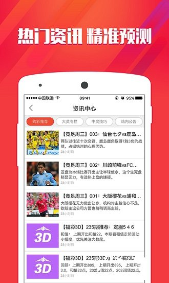 揭秘49澳门彩，资料大全与理性投注指南49澳门彩资料大全下
