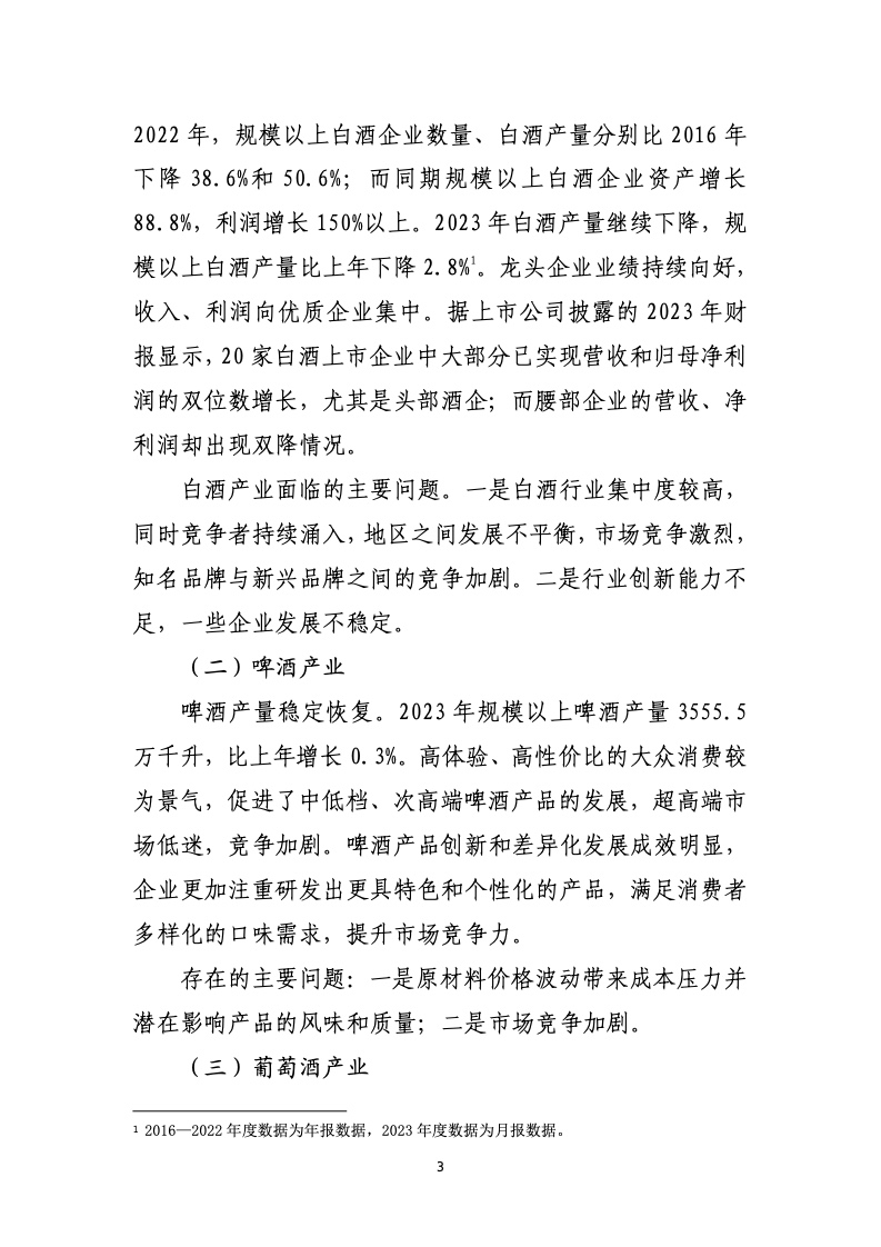 揭秘平特一肖公式，理性与迷信的边界平特一肖公式+图片