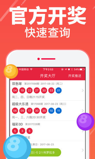 澳门码黄大仙，神秘色彩与文化探秘澳门黄大仙精选论坛资料大全