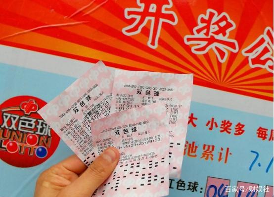 2046新澳门天天开好彩大全正版，揭秘彩票背后的真相与智慧2024新澳门天天开好彩大全正版包青天