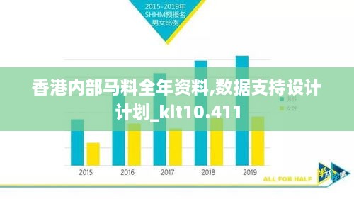 香港内部马料免费资料下载