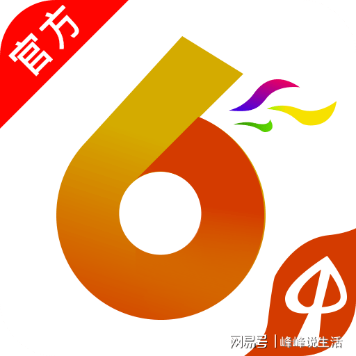 探索香港49彩最快开奖结果，揭秘背后的技术与意义494949香港最快开奖结果图片