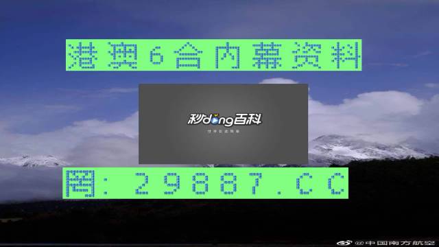 探索数字世界的瑰宝，白姐图库的魅力之旅白姐图库大全下载安装白姐图库使用方法