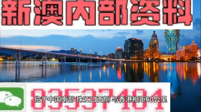 澳门彩，揭秘49选6的奇妙世界澳门资料库49