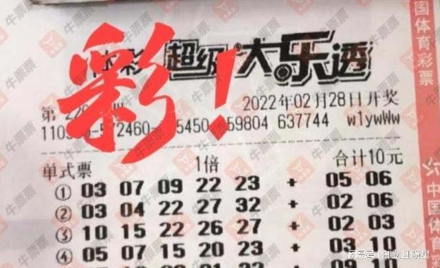 揭秘香港479万大奖背后的故事，理性看待彩票与人生机遇香港4777777开奖记录开奖号码