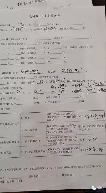 引言，新奥彩今晚开什么号码告诉我
