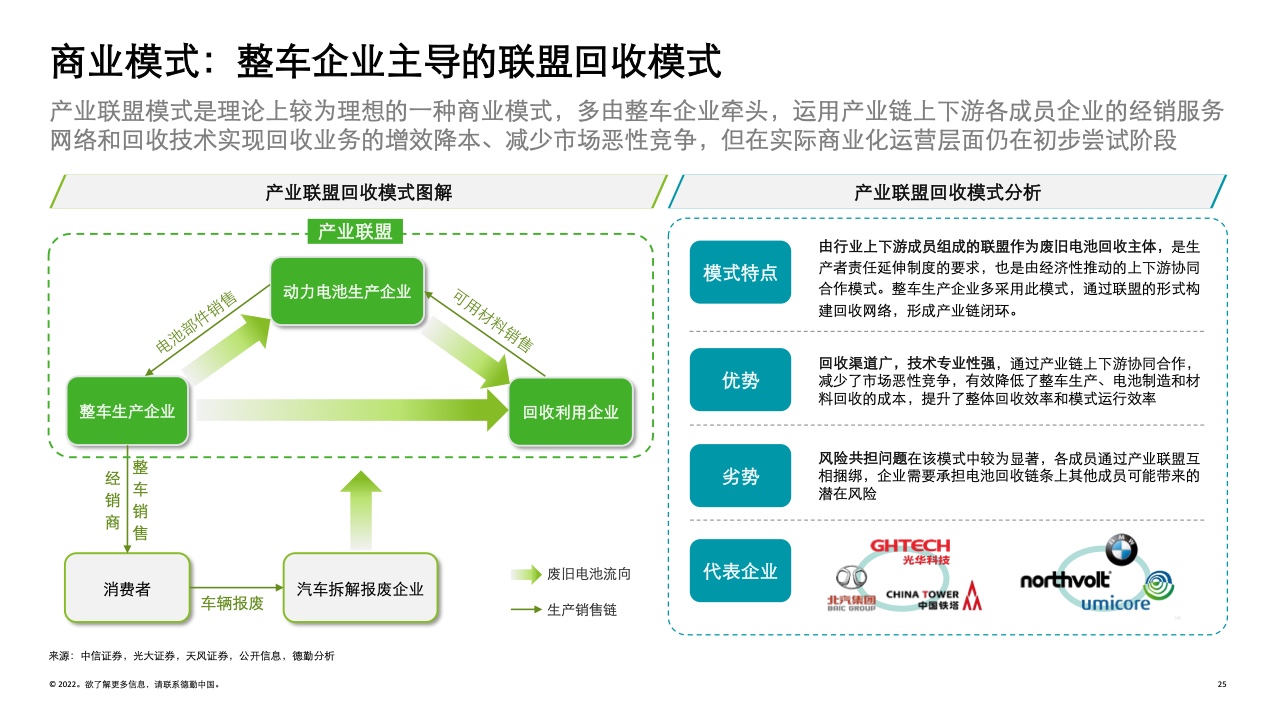 免费资料与正版资料的平衡之道，构建知识共享的未来免费资料正版资料大全钦件