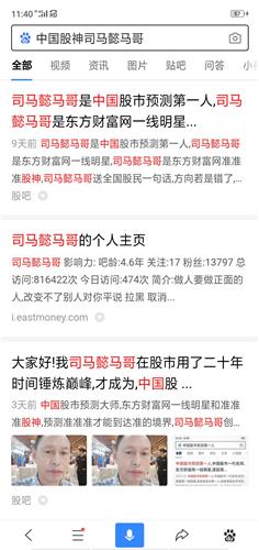 精准预测，尽在最准网站特马资料—您的幸运之门最准网站特马资料第六十八其
