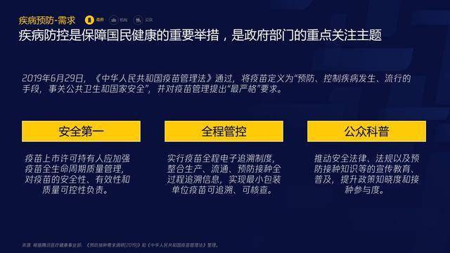 揭秘当日玄机，洞悉未来趋势的智慧之钥当日玄机-1