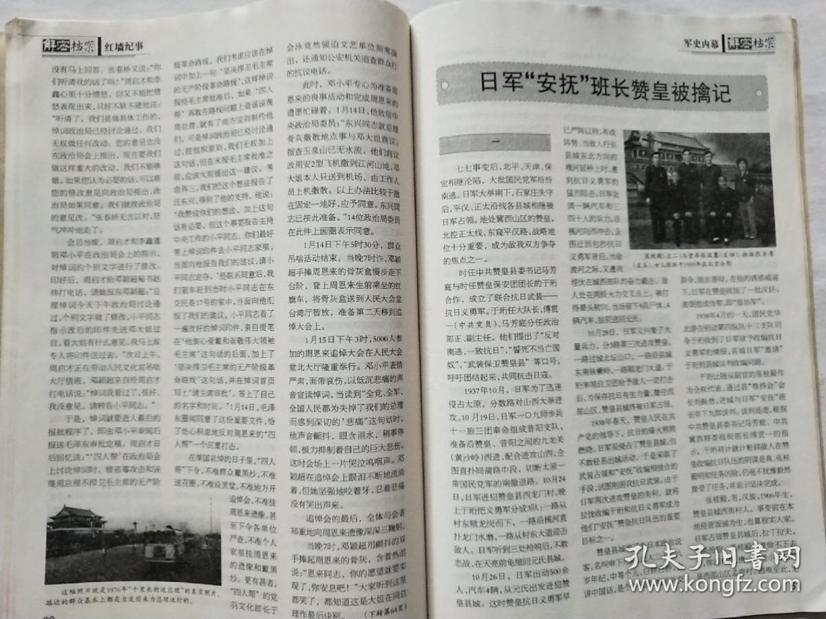 揭秘黄大仙精选三肖，理性与迷信的边界黄大仙精选三肖三资料