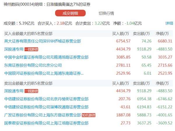 揭秘香港4790813开奖记录，一场数字游戏背后的真相香港4777777开奖记录开奖号码