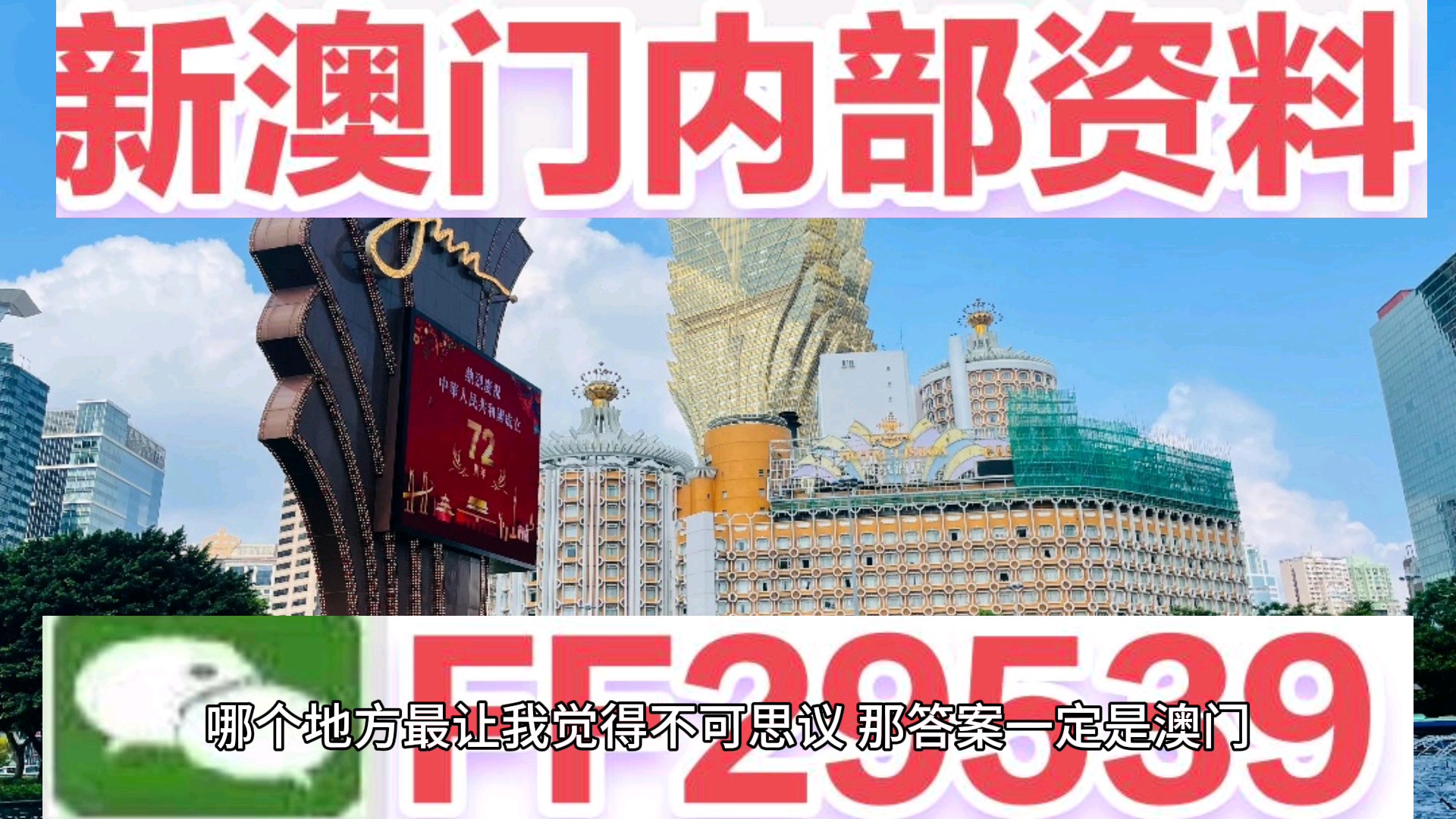 澳门今天晚上开什么特马11月26号开什么号码