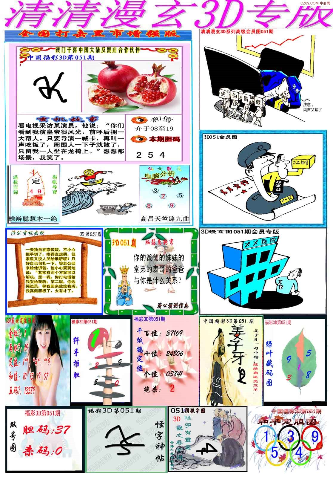 探索3D设计新境界，天牛图库大全最新版深度解析天牛3d图库大全3d图库最新版本